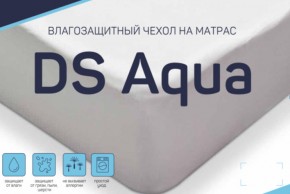 Чехол DS Aqua влагозащитный на матрас в Режи - rezh.магазин96.com | фото