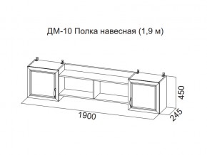 ДМ-10 Полка навесная (1,9 м) в Режи - rezh.магазин96.com | фото