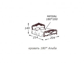 Кровать 2-х спальная 1800*2000 с ортопедом в Режи - rezh.магазин96.com | фото