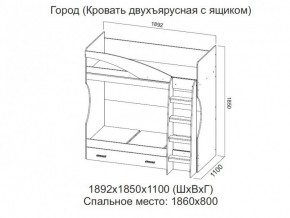 Кровать двухъярусная с ящиком в Режи - rezh.магазин96.com | фото