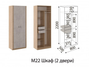 М22 Шкаф 2-х створчатый в Режи - rezh.магазин96.com | фото