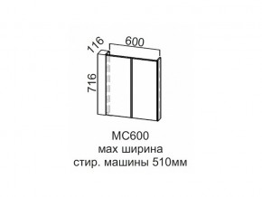 МС600 Модуль под стиральную машину 600 в Режи - rezh.магазин96.com | фото