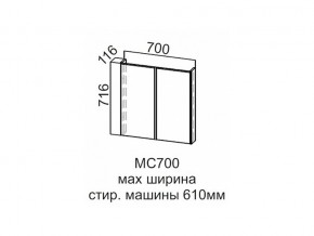 МС700 Модуль под стиральную машину 700 в Режи - rezh.магазин96.com | фото