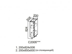 С200б Стол-рабочий 200 (бутылочница) в Режи - rezh.магазин96.com | фото