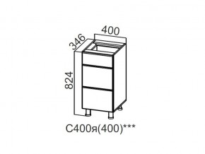 С400я (400) Стол-рабочий 400 (с ящиками) (400) в Режи - rezh.магазин96.com | фото