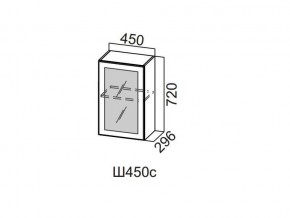 Ш450с/720 Шкаф навесной 450/720 (со стеклом) в Режи - rezh.магазин96.com | фото