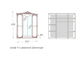 Шкаф 4-х дверный с зеркалами в Режи - rezh.магазин96.com | фото