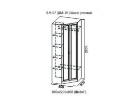 ВМ-07 Шкаф угловой в Режи - rezh.магазин96.com | фото